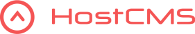 HostCMS